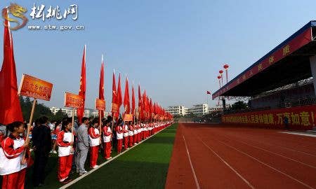 松桃职工体育运动会开幕了