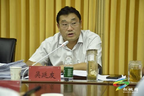 吴廷友主持召开县人民政府十七届第8次常务会议