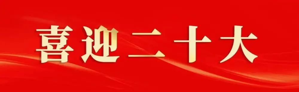 松桃“金融活水”“贷”动产业发展