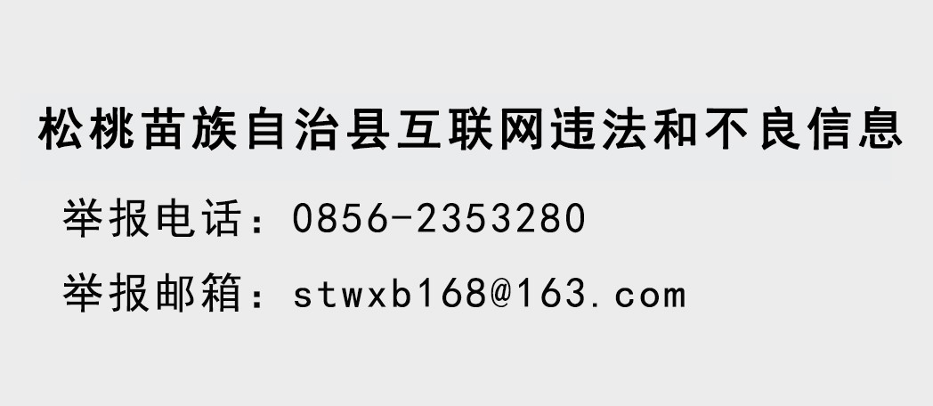 石敏深入木树、长兴调研