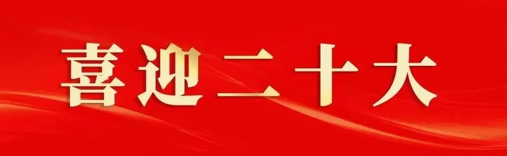 松桃农信联社首笔“梵净生态账户”绿色金融贷款落户蓼皋街道