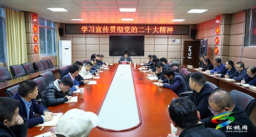 吴廷友到松桃第三高级中学宣讲党的二十大精神