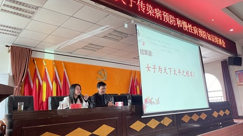 黄板镇开展家风家教及女性健康知识讲座