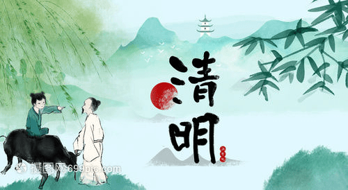 乡行杂记