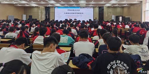县教育局到各高中学校开展2023年生源地信用助学贷款政策宣传活动