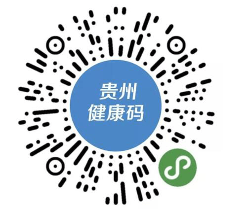 致全县干部群众的一封信