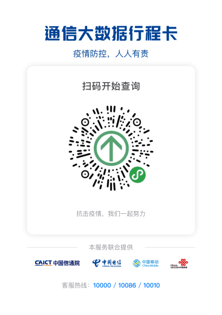 致全县干部群众的一封信