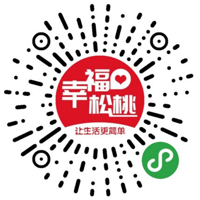 关于举办“居家嗨购•网上过年—2021网上年货节”主题线上年货节活动倡议书