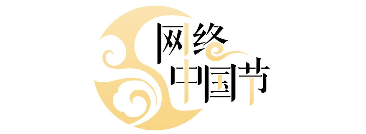 松桃苗族自治县清明祭扫倡议书