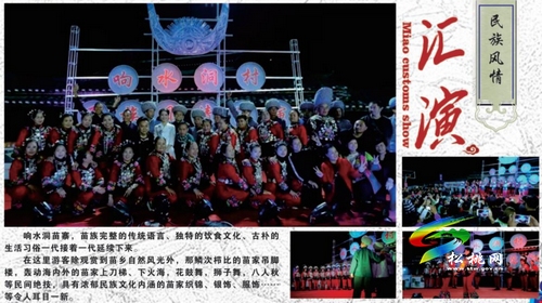盘石镇打造全域旅游示范乡镇未来可期