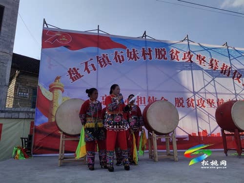 盘石镇打造全域旅游示范乡镇未来可期