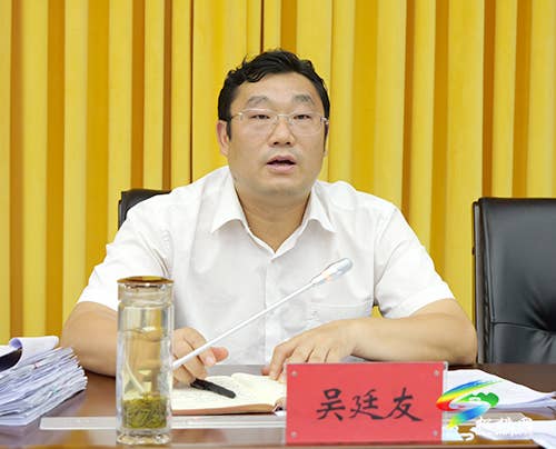 吴廷友主持召开县人民政府第6次常务会议