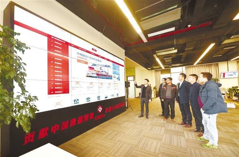 数商 以数据为核心 点“数”成金涌动蓝海