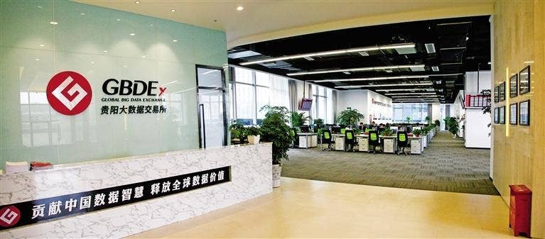 数商 以数据为核心 点“数”成金涌动蓝海
