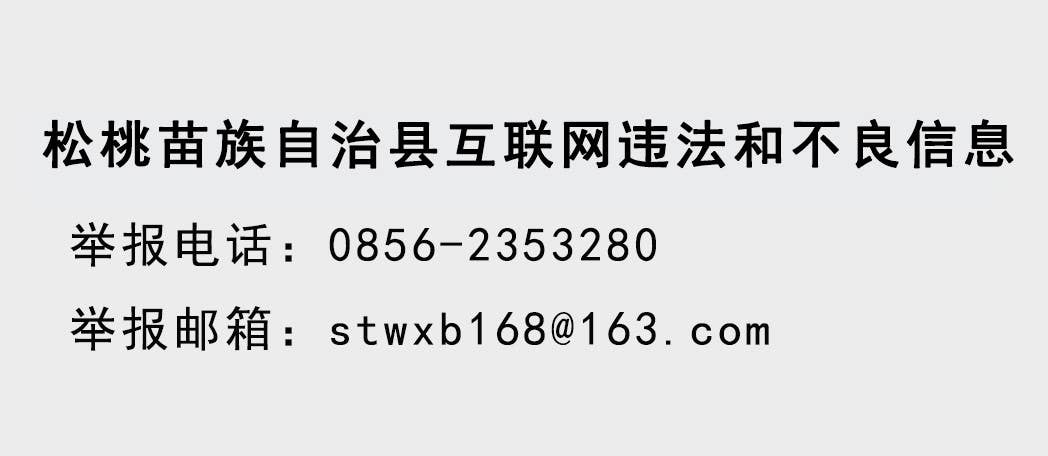 梵净水乡大路河