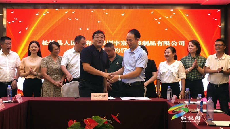 吴廷友率队赴广东深圳、东莞开展招商引资考察