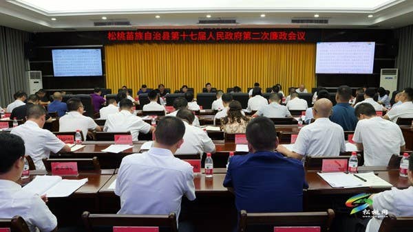 加强“内功”修炼  做新时代合格青年县十七届人民政府第二次廉政工作会议召开