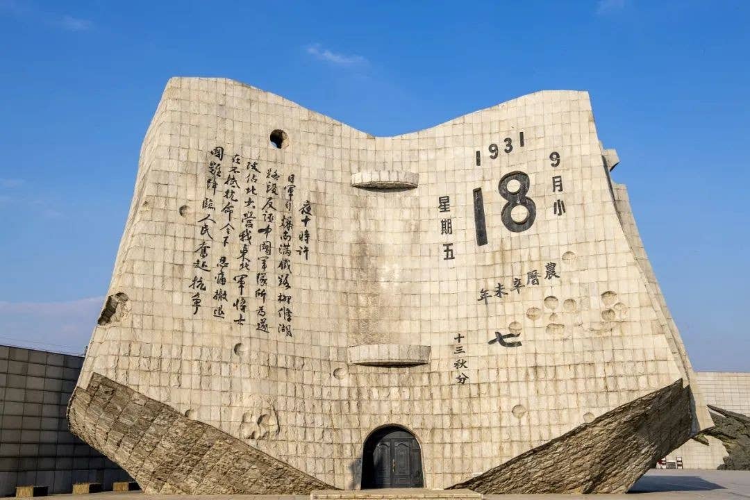 这一天，不敢忘！