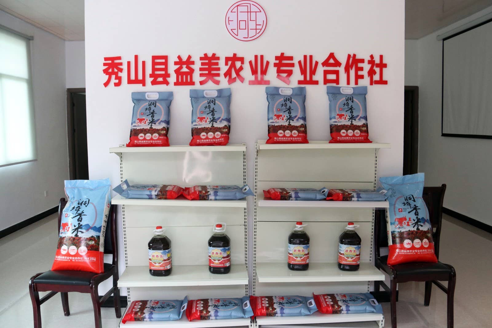 鲁渝一家亲丨秀山8000万元农特产品销往山东