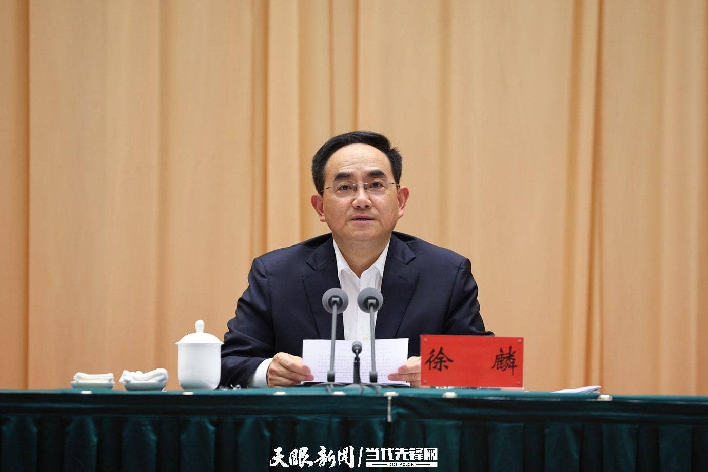 省委省政府召开贵安新区高质量发展大会