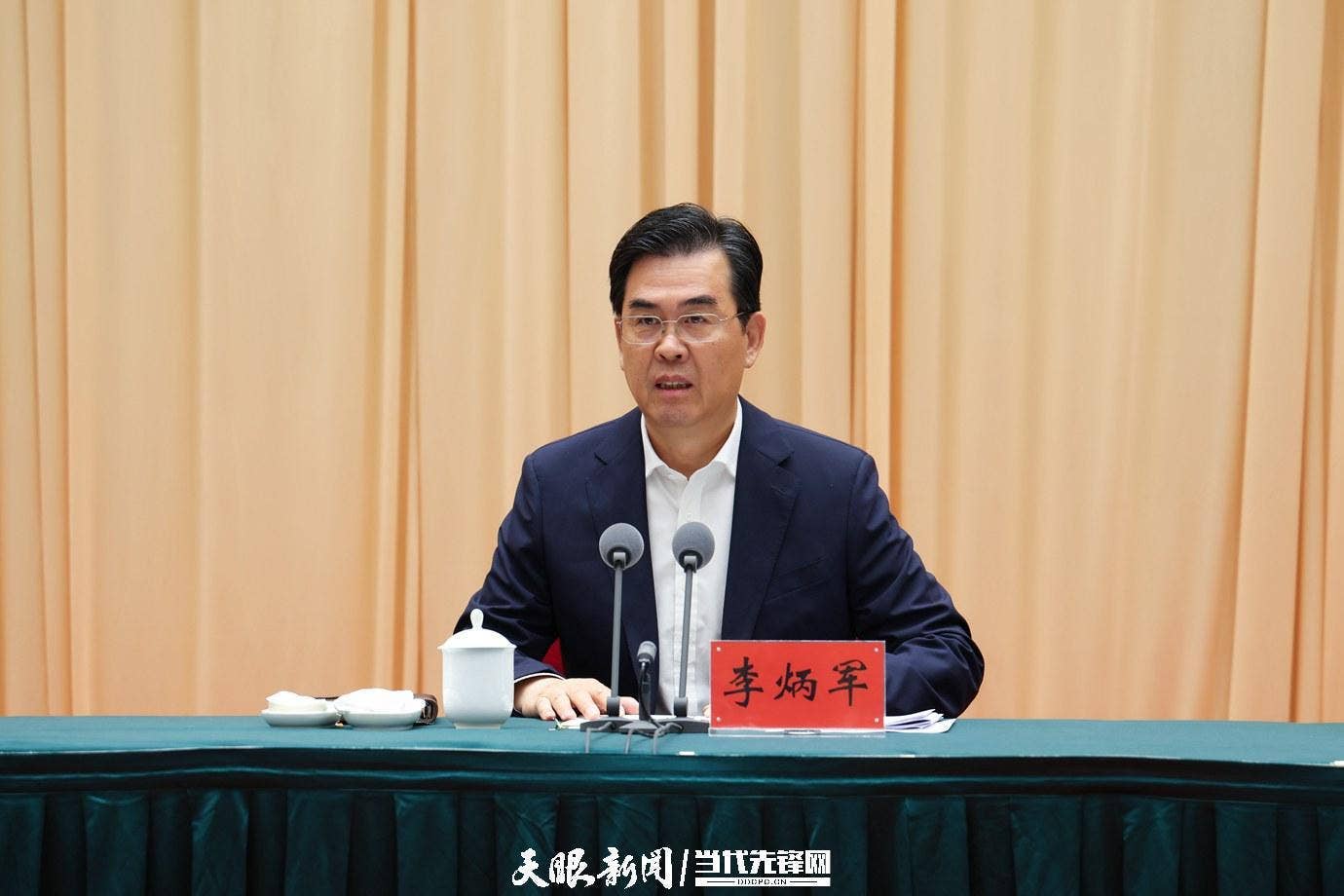 省委省政府召开贵安新区高质量发展大会
