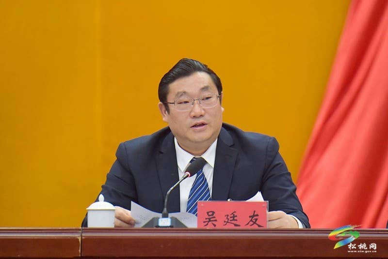 中共松桃苗族自治县委十四届六次全会暨县委经济工作会议召开