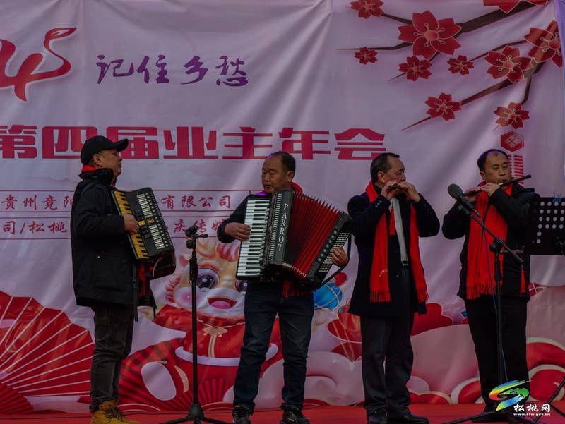 松桃开展2024年“迎新春·送祝福”新时代文明实践志愿服务集中示范活动