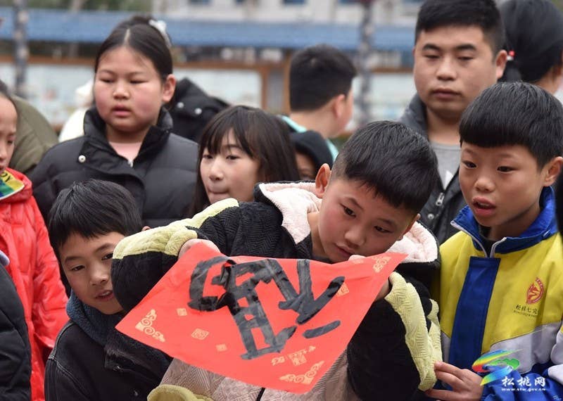 “新春送祝福·文化进万家”活动走进团山社区