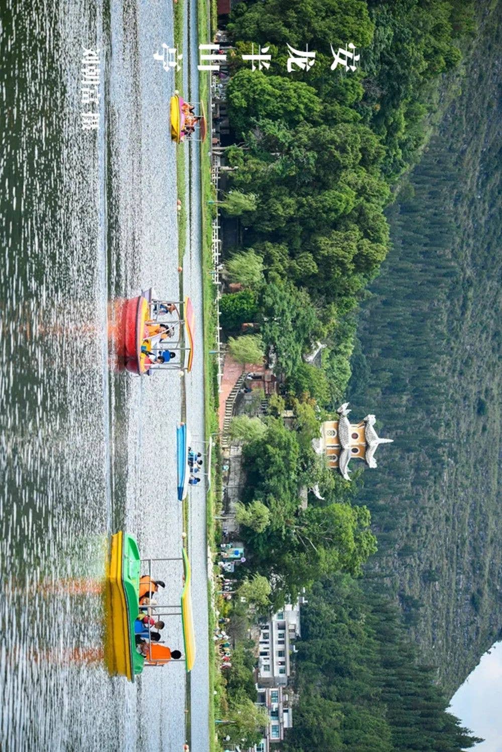 黔地西南：登春山望远 践知行 见天地 见自己