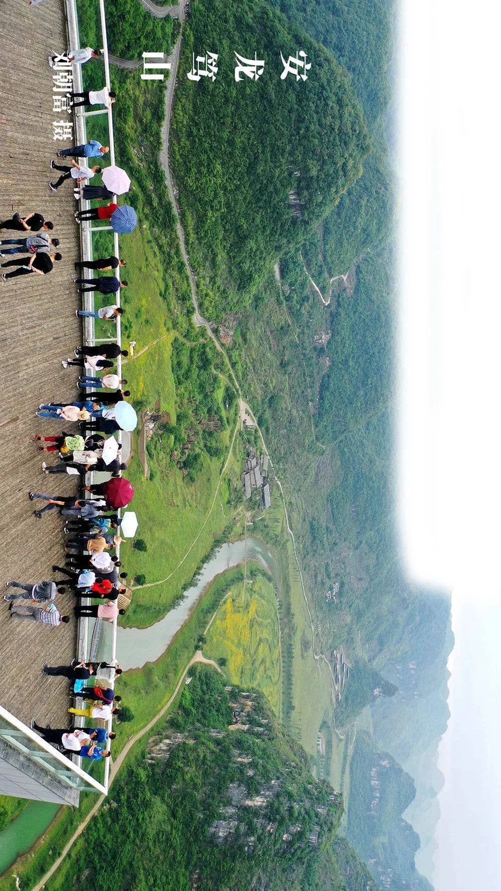 黔地西南：登春山望远 践知行 见天地 见自己
