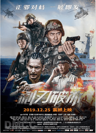 铜仁“中南门露天电影”4月8日至14日的放映预告来了！