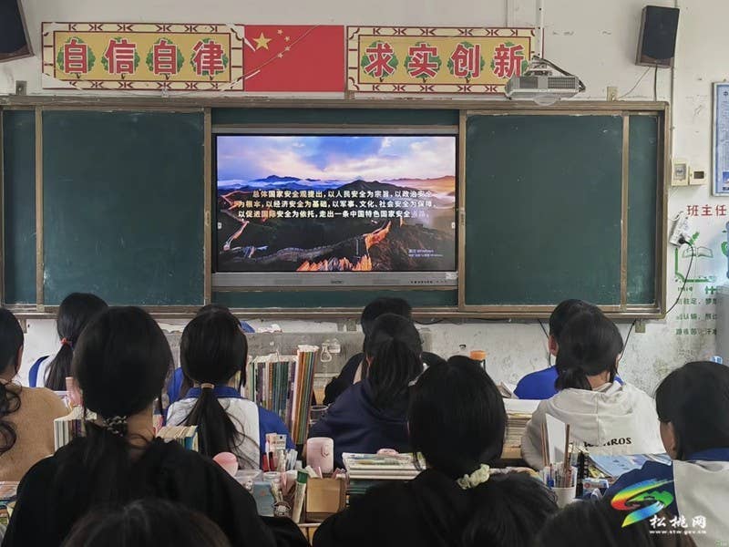 【法治松桃】寨英镇教育系统积极开展国家安全教育日活动