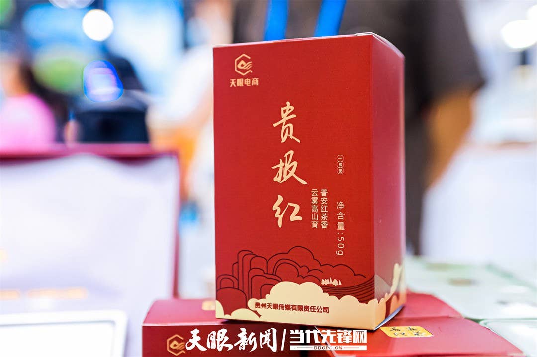 天眼观文博|一盏茶里品非遗 文博会上的贵州“茶”事