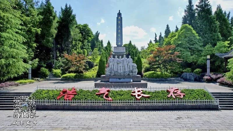 山水同源、武陵同梦！2024武陵文旅大会何以咸丰