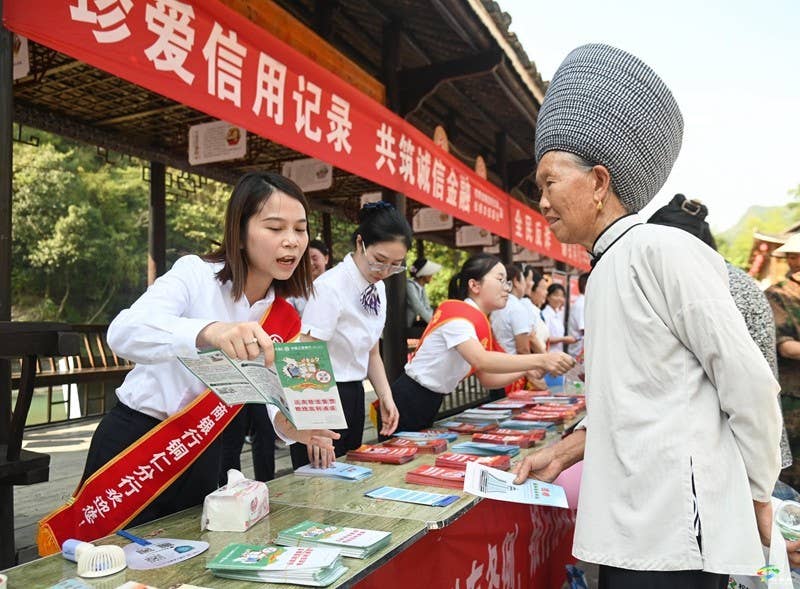 松桃开展2024年“金融教育宣传月”宣传活动