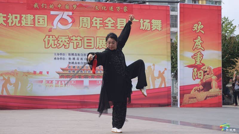 【网络中国节·重阳】松桃举行全县广场舞优秀节目展演活动