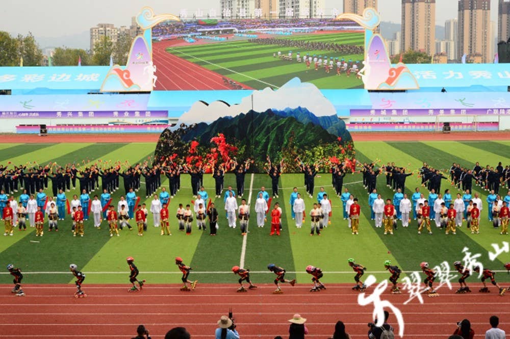 【武陵视界】秀山自治县第一届运动会开幕