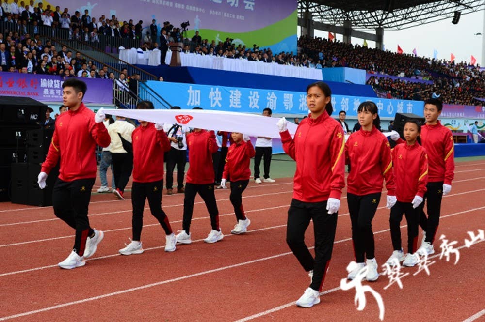 【武陵视界】秀山自治县第一届运动会开幕