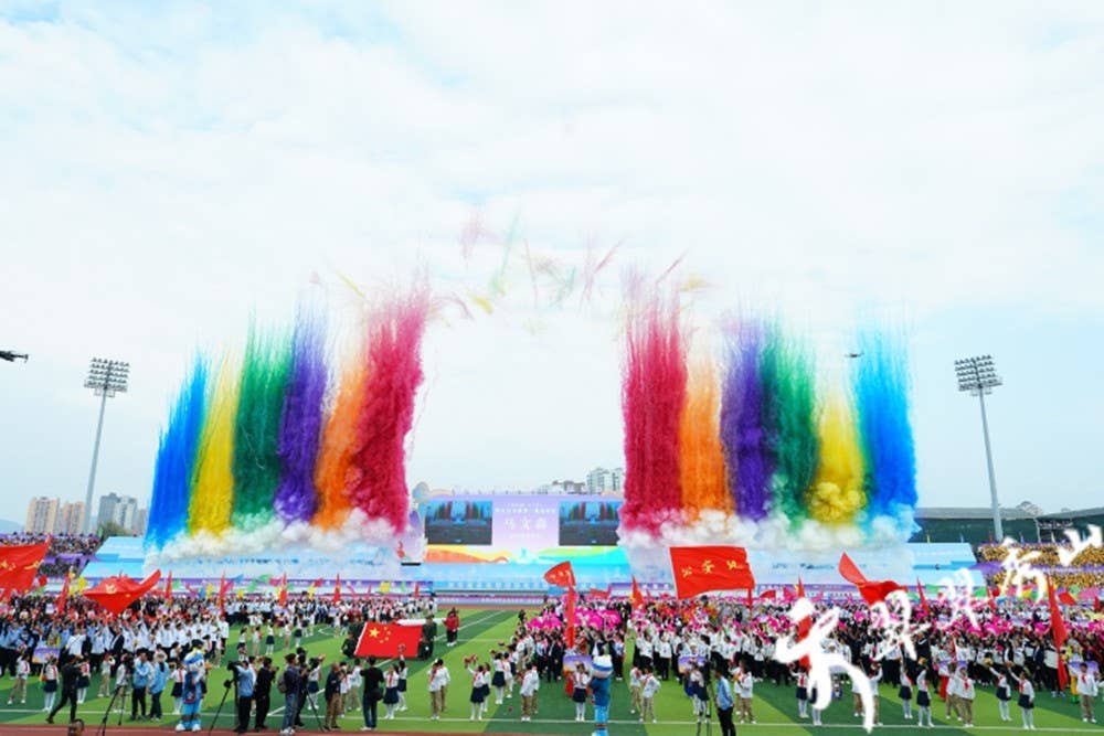 【武陵视界】秀山自治县第一届运动会开幕