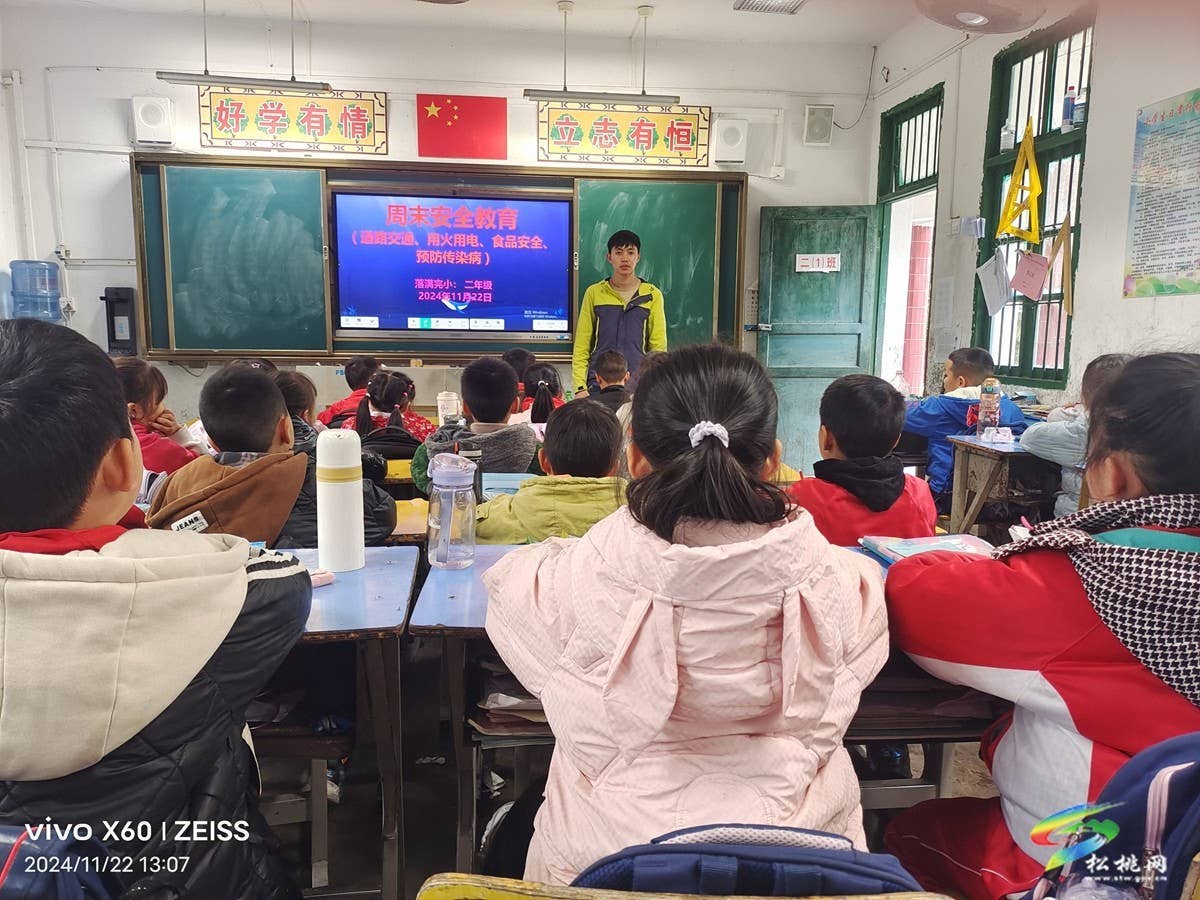 寨英镇教育系统积极开展冬季安全主题教育活动
