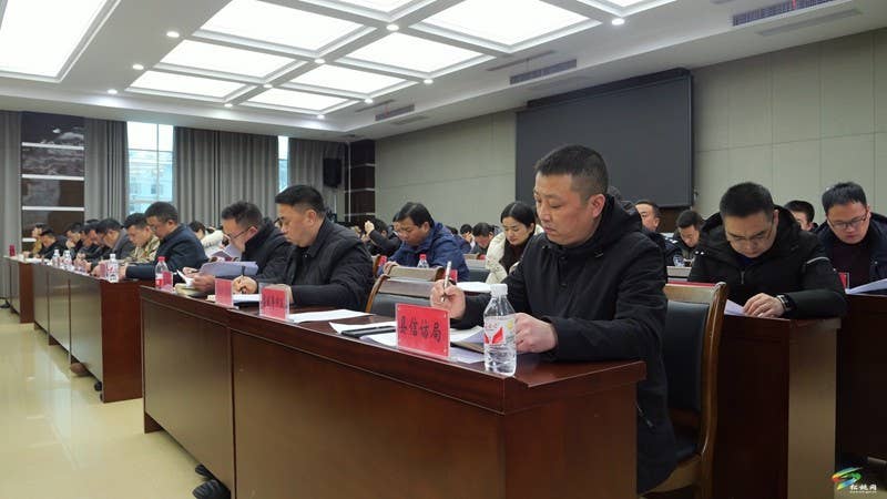 全县2024年第1次维护安全稳定工作会议召开