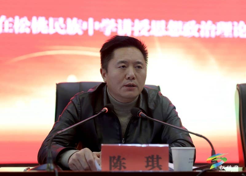 陈琪到松桃民族中学讲授思想政治理论课