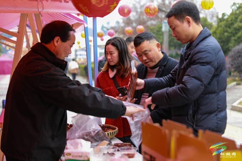 松桃春之味“美食松桃”——年货展销暨原味松桃第二届年货“集”正式开幕