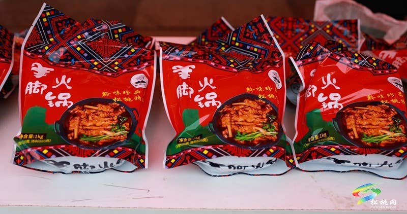 松桃春之味“美食松桃”——年货展销暨原味松桃第二届年货“集”正式开幕