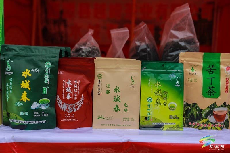 松桃春之味“美食松桃”——年货展销暨原味松桃第二届年货“集”正式开幕