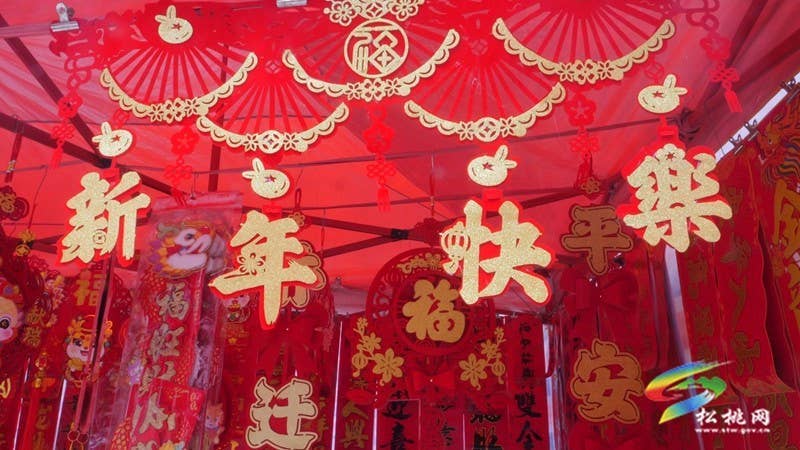 【新春走基层】松桃：春节将至年味浓 年货市场“热”起来
