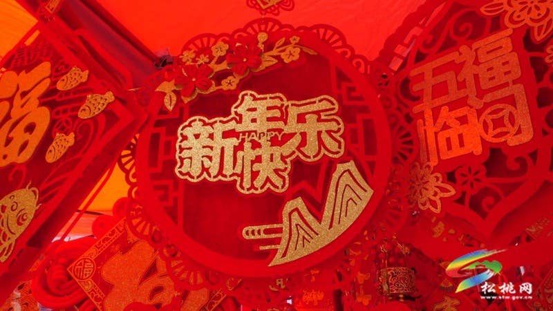 【新春走基层】松桃：春节将至年味浓 年货市场“热”起来