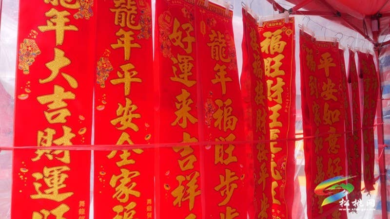 【新春走基层】松桃：春节将至年味浓 年货市场“热”起来