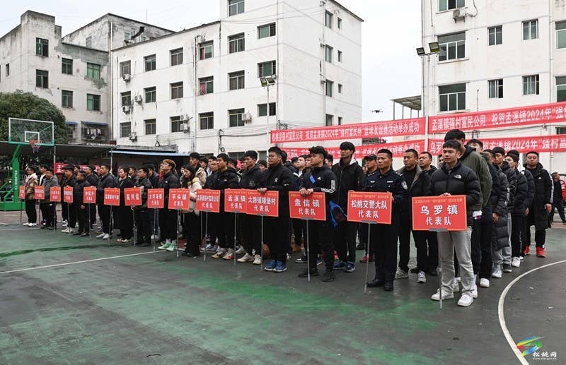 精彩！孟溪镇2024年“强村富民杯”篮球友谊赛开赛