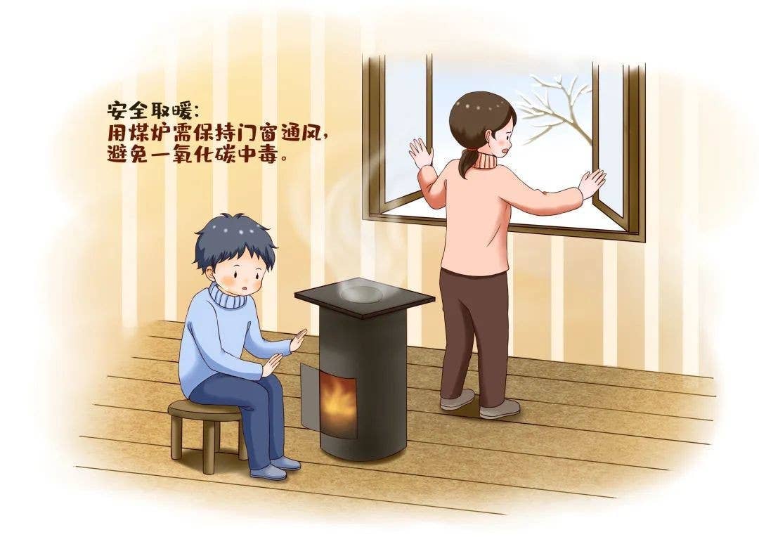 关于一氧化碳中毒的知识点，请知晓！| 科普时间